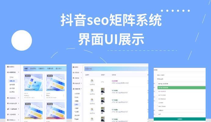短视频关键词矩阵设置方法是什么？