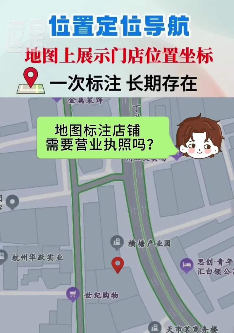 如何设置美团外卖商家的关键词搜索？