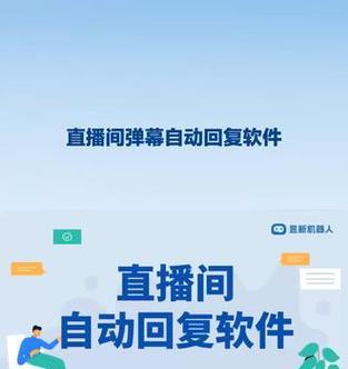 抖音如何通过关键词回复发送资料？