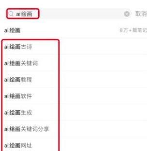 小红书直播关键词屏蔽如何解除？有哪些方法？