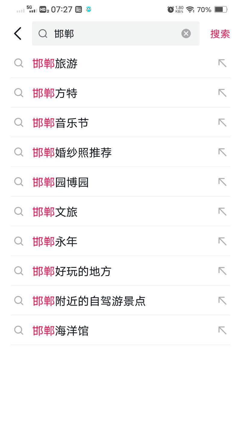 抖音搜索关键词不精准的解决方法是什么？
