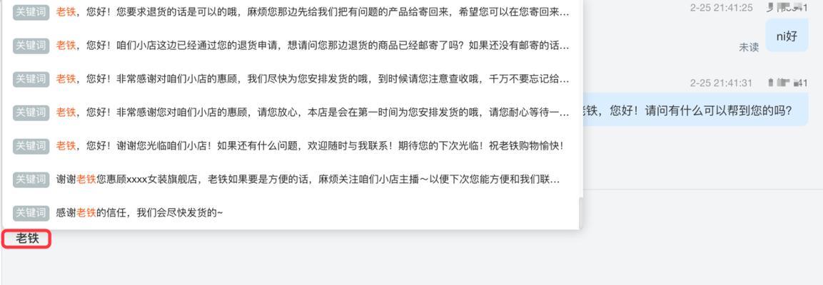 快手关键词审核通过需要多长时间？