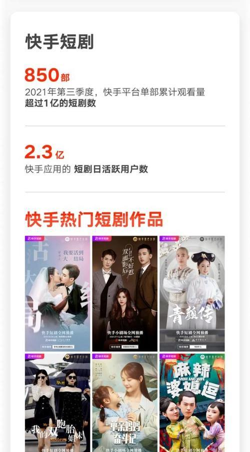 快手关键词审核通过需要多长时间？