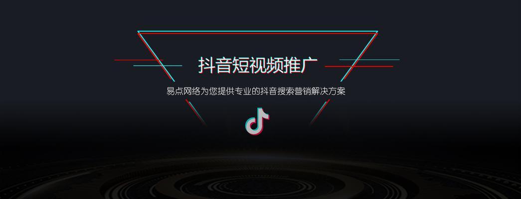 抖音推广关键词寻找的有效方法是什么？