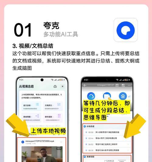 千瓜工具如何查看小红书关键词？