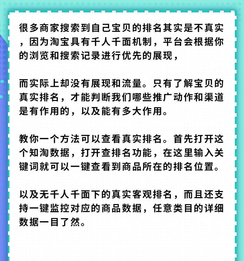 抖音账号关键词排名怎么查？排名提升的秘诀是什么？