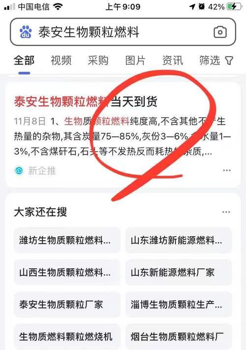 抖音商品关键词营销词包括哪些？
