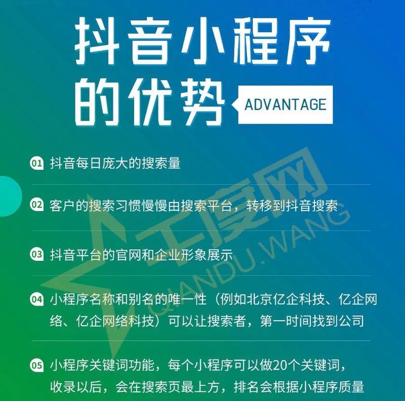 抖音商品关键词营销词包括哪些？