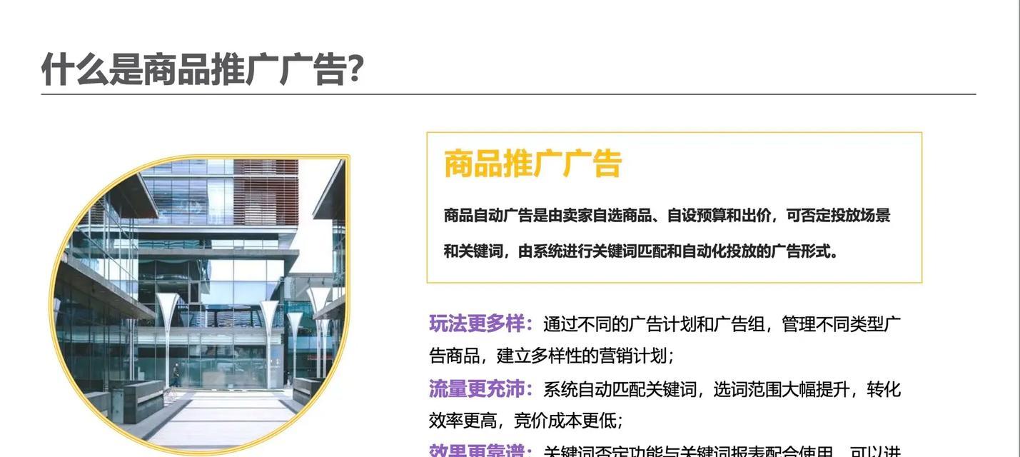 抖音开屏广告关键词设置的正确方法是什么？