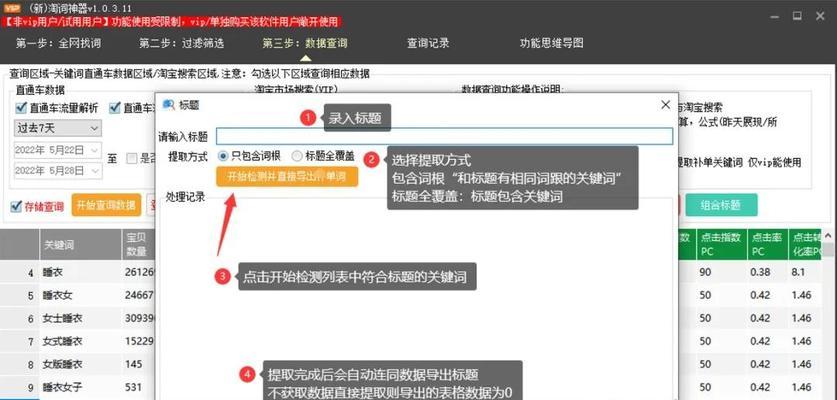 淘宝关键词英语怎么说的？如何翻译关键词？