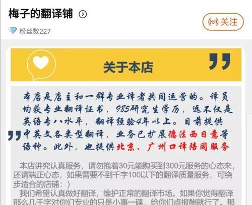 淘宝关键词英语怎么说的？如何翻译关键词？