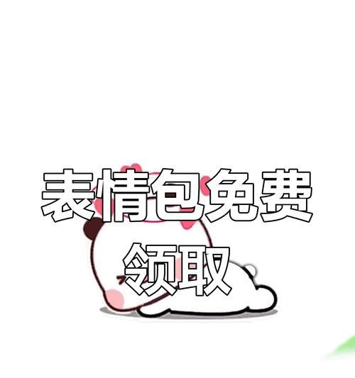 抖音表情包搜索常用关键词有哪些？