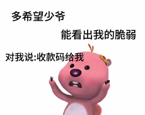 抖音表情包搜索常用关键词有哪些？