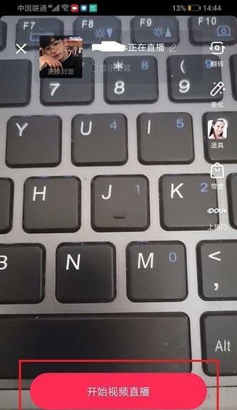 抖音屏蔽关键词功能如何启用？