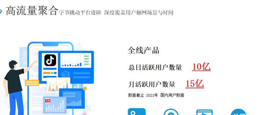 抖音视频如何堆砌关键词？有什么技巧？