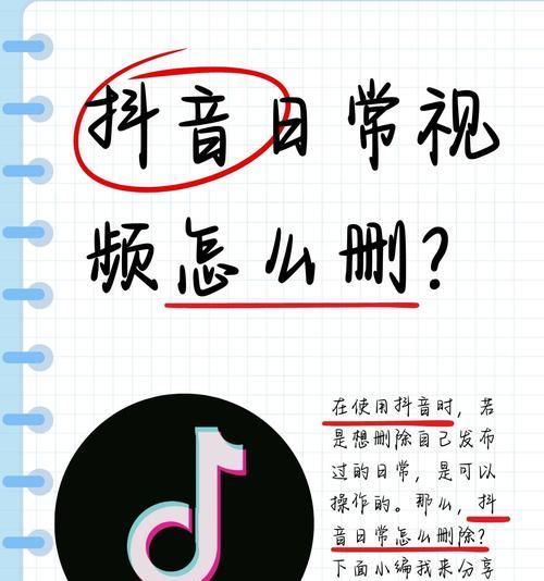 抖音如何屏蔽某个关键词搜索？如何设置？