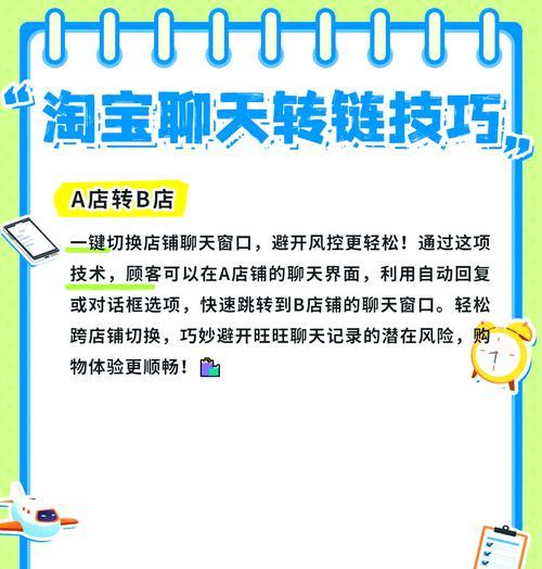 淘宝计划中不展现关键词怎么清除？提高展现率的技巧有哪些？