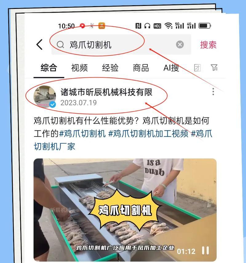 抖音关键词屏蔽的有效方法是什么？