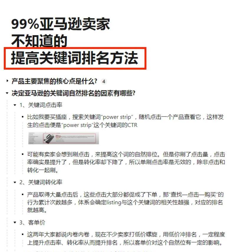抖音直播间关键词限制解除的方法有哪些？