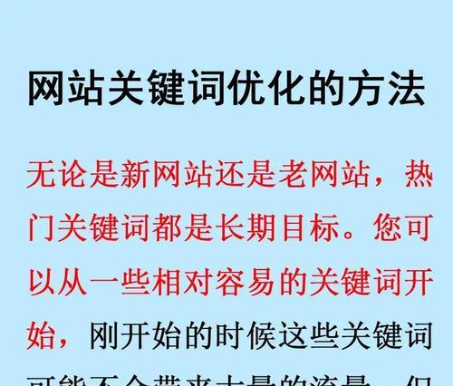 抖音广告关键词设置技巧有哪些？