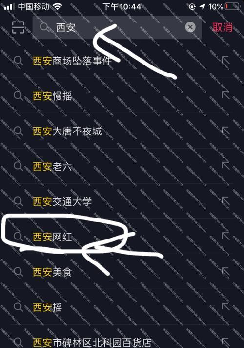 抖音自带关键词设置方法是什么？