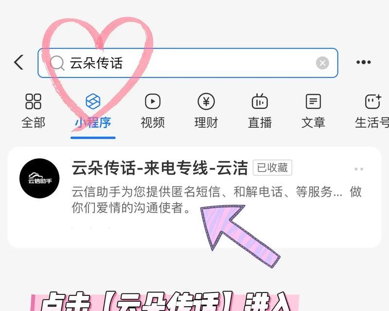抖音关键词拉黑功能如何使用？设置后有什么影响？
