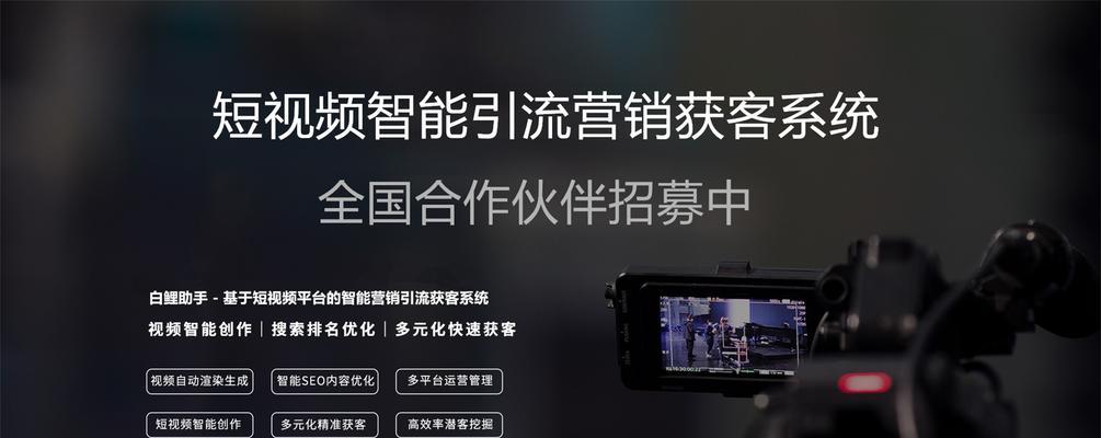 抖音关键词搜索矩阵如何优化？提升搜索排名有哪些方法？