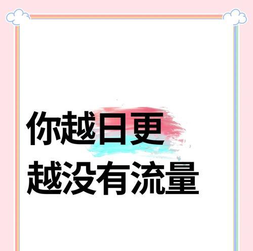 网站权重如何快速提升？有哪些有效方法？