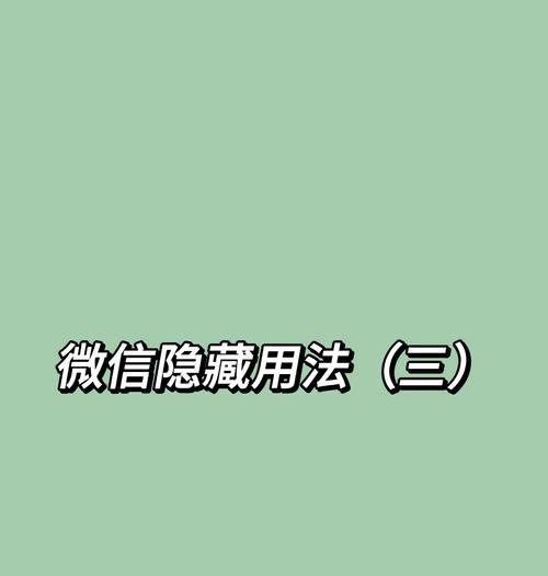 抖音屏蔽关键词的方法有哪些？屏蔽后能否恢复？
