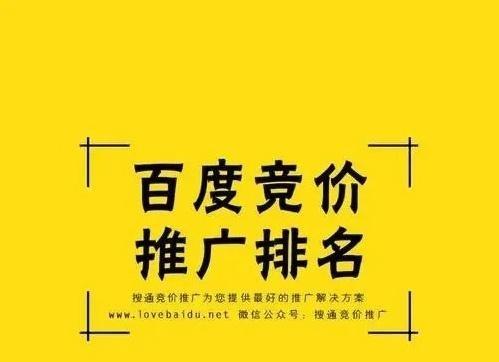 鄂尔多斯百度关键词推广怎么做？有哪些技巧？