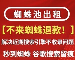 济南搜狗关键词排名如何优化？提高排名的有效策略是什么？