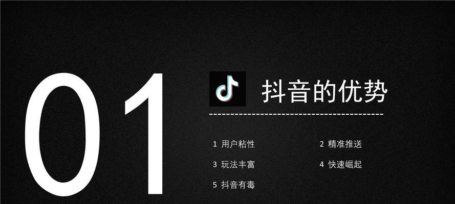 抖音关键词推广机构有哪些？如何选择最合适的？
