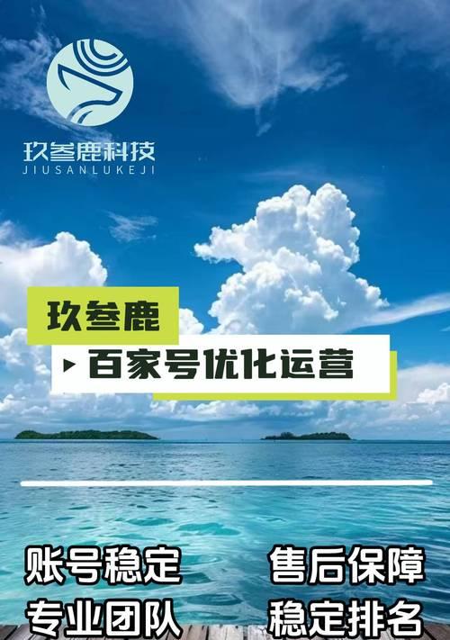 快速排名的真相是什么？如何安全有效地提升SEO排名？
