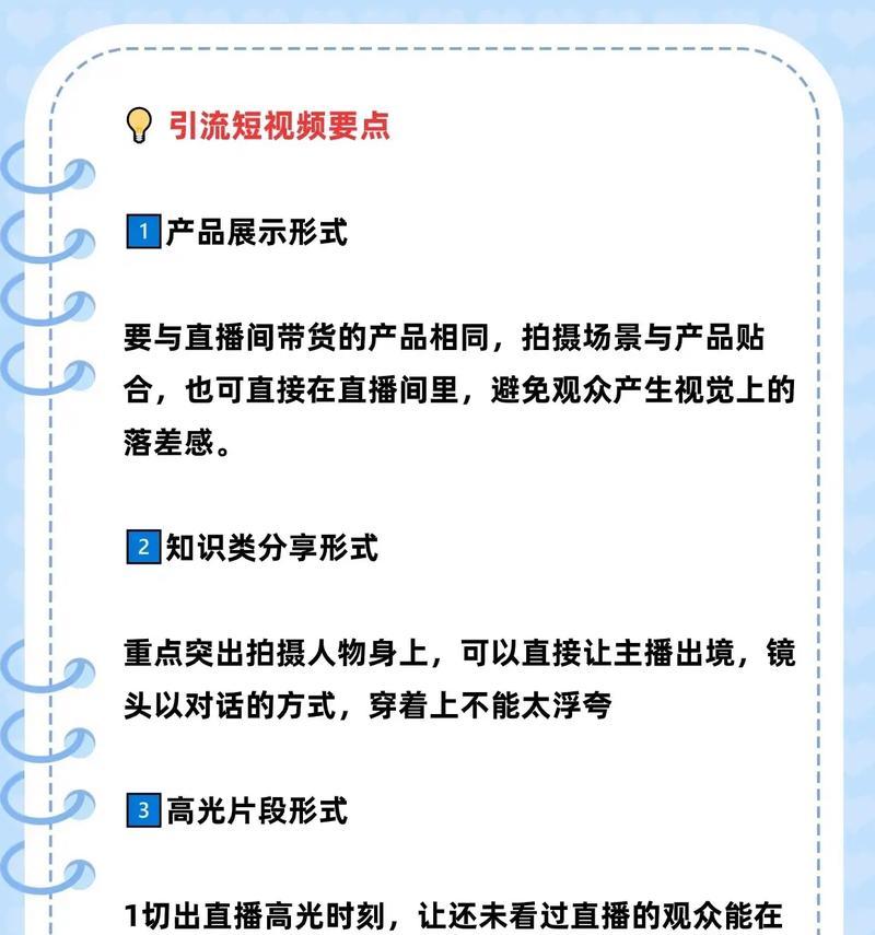 抖音关键词如何制作爆款视频？制作流程和技巧有哪些？