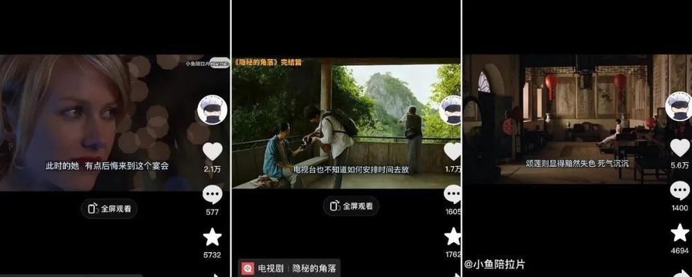 抖音关键词如何制作爆款视频？制作流程和技巧有哪些？