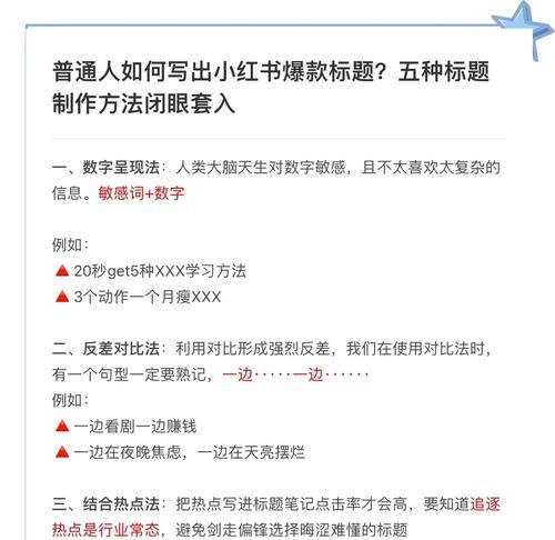 抖音关键词如何制作爆款视频？制作流程和技巧有哪些？