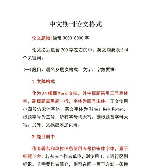 网站关键词品牌词长尾词怎么写？如何正确撰写关键词？