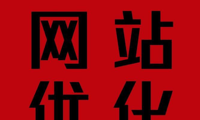 河北seo关键词平台是什么？如何选择合适的平台？