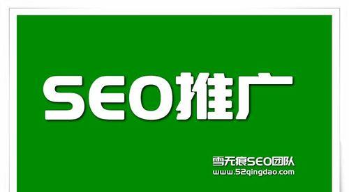 河北seo关键词平台是什么？如何选择合适的平台？