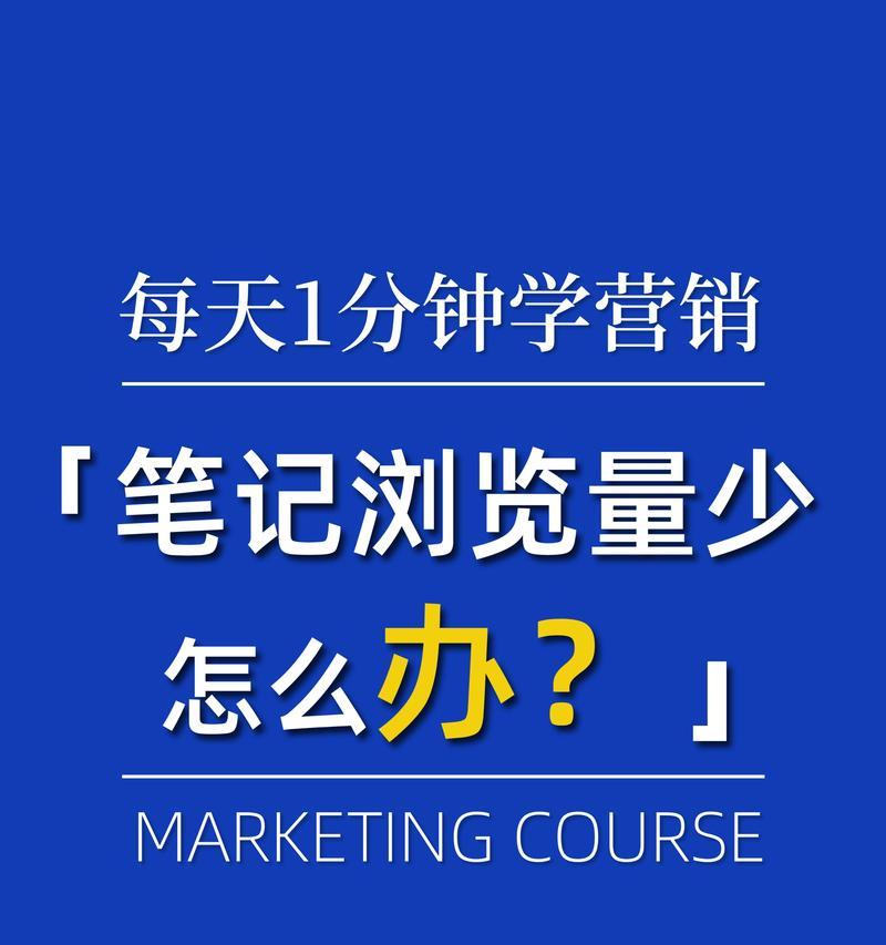 抖音和小红书的关键词有哪些？如何优化内容提高曝光率？