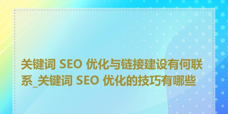 确山有哪些专业的关键词seo公司？如何选择合适的seo服务？