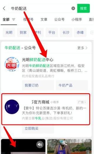 白色SEO关键词优化是什么意思？如何应用？