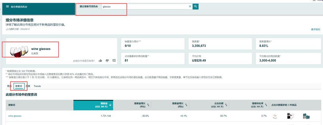 网站内关键词搜索不出来的可能原因是什么？如何解决？