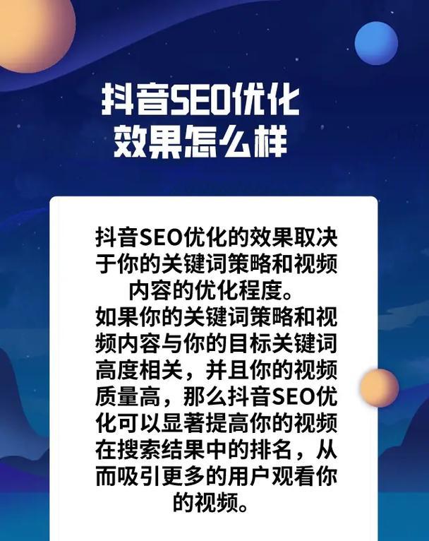 南平抖音seo关键词优化怎么加盟？抖音seo关键词优化加盟流程是什么？