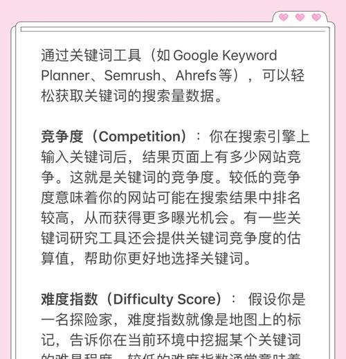 网站内关键词搜索不出来的可能原因是什么？如何解决？
