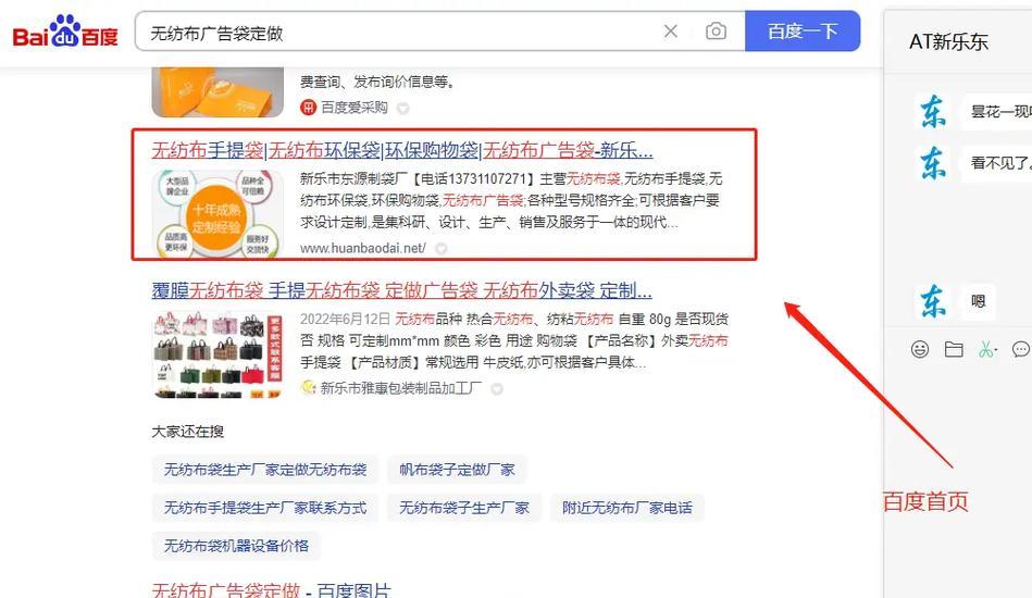 南平抖音seo关键词优化怎么加盟？抖音seo关键词优化加盟流程是什么？