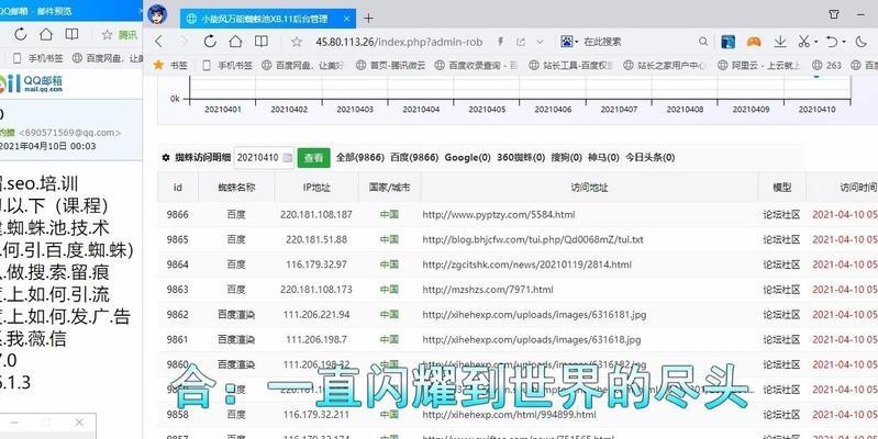 百度seo排名工具如何使用？有哪些有效的seo工具？