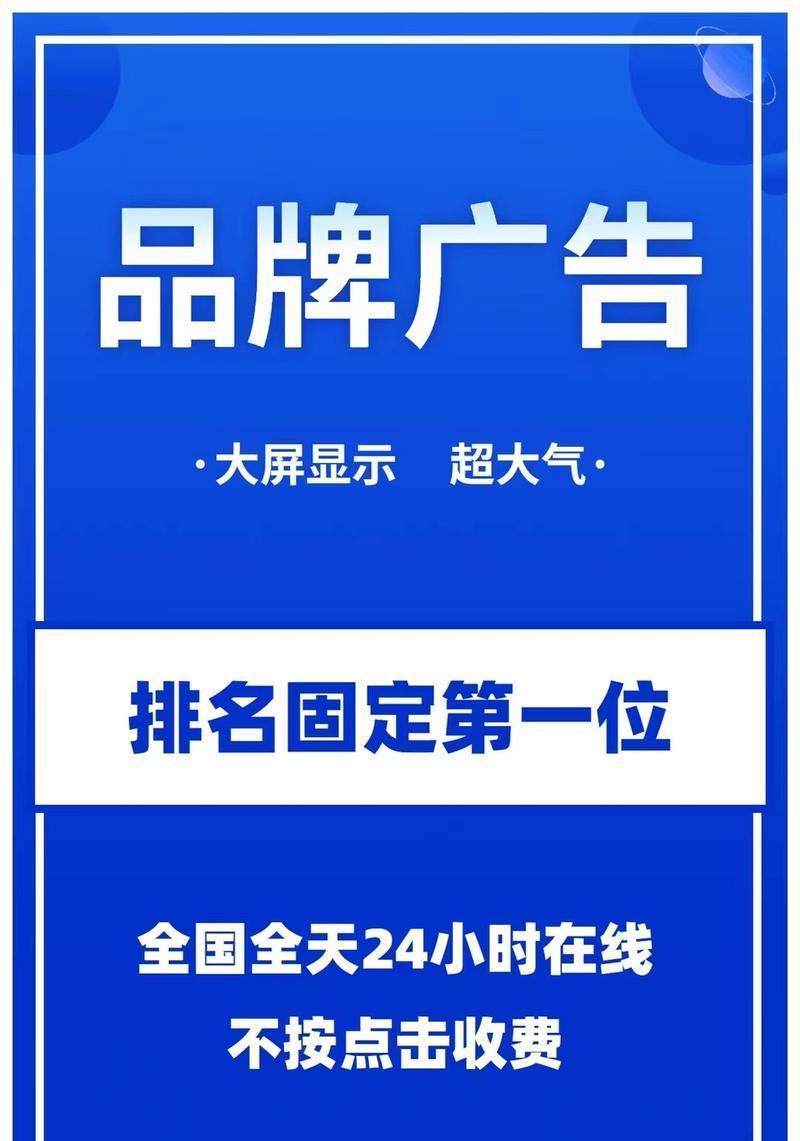 济阳区百度关键词排名如何查询？有哪些方法？