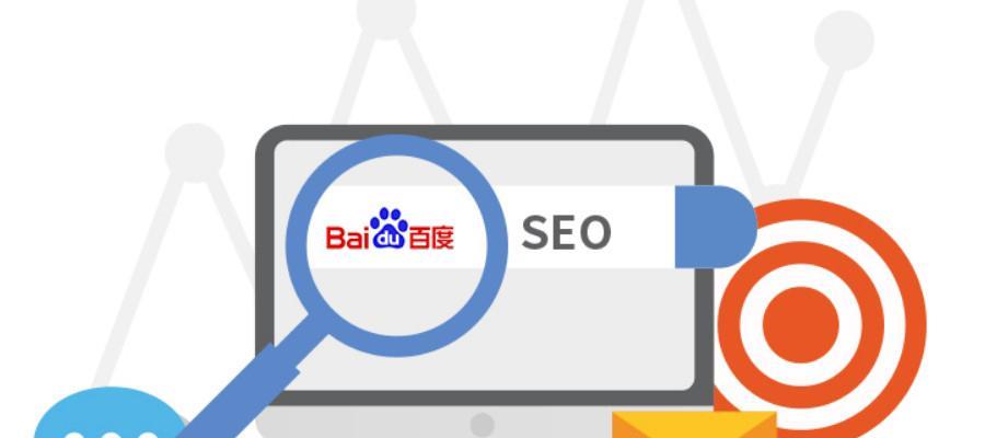 百度SEO排名如何提升？有哪些有效的优化技巧？