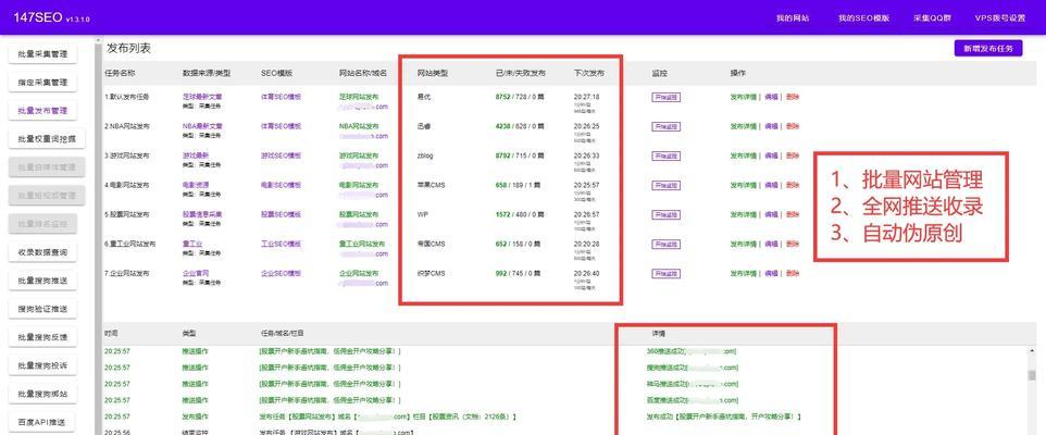 网站关键词搜索方法有哪些？如何优化关键词搜索？
